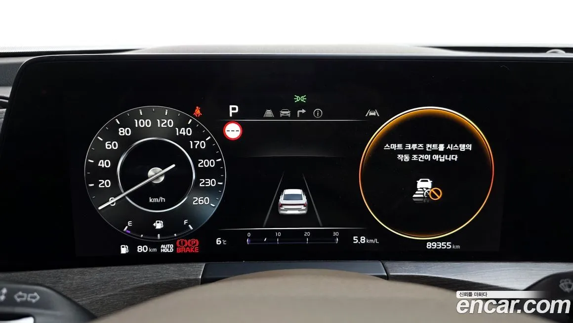 Kia K8 2022 из KR, фото 8