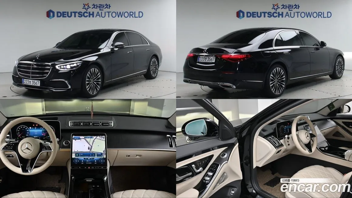 Mercedes-Benz S-Class 2022 из KR, фото 1