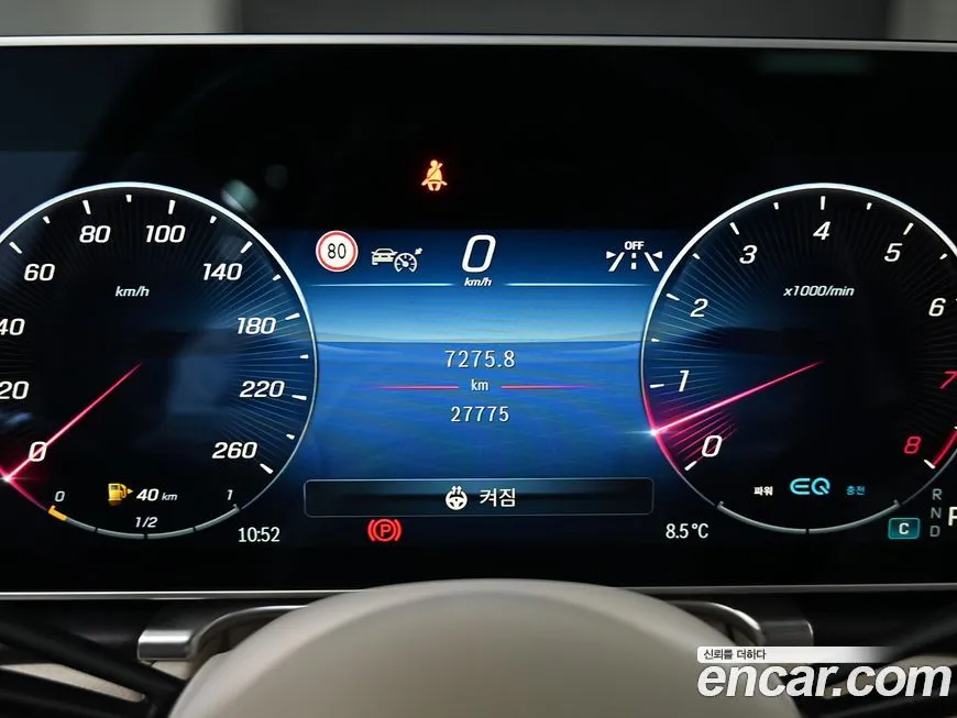 Mercedes-Benz S-Class 2022 из KR, фото 9