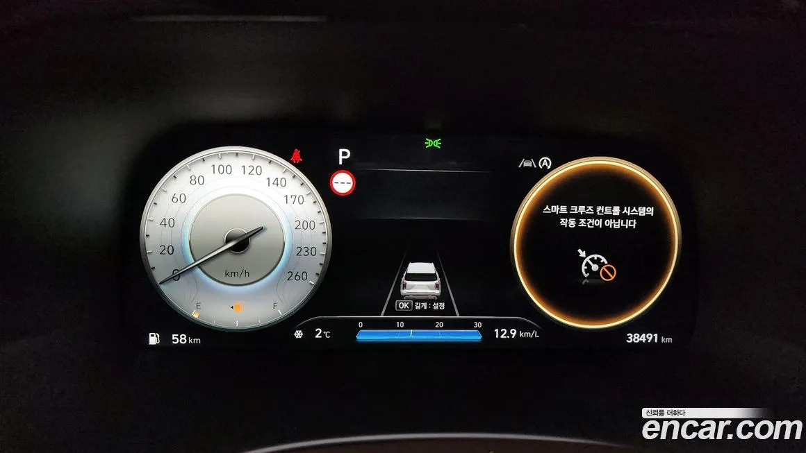 Hyundai Palisade 2023 из KR, фото 8