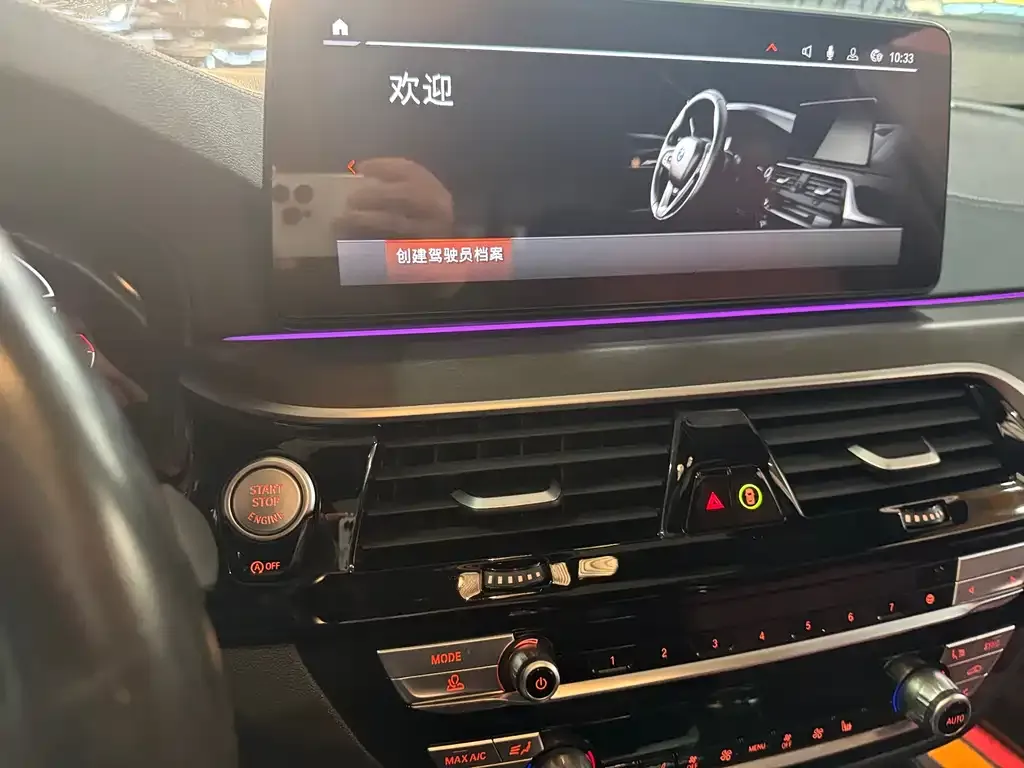BMW 5 Series 2023 из CN, фото 9
