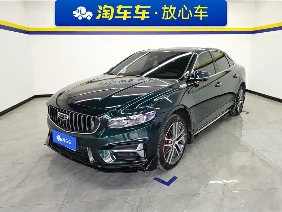 Geely Xingrui 2024 из CN, фото 1