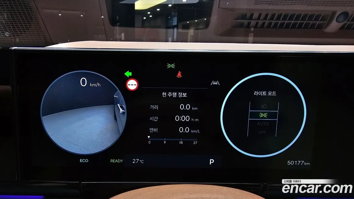 Hyundai Grandeur 2023 из KR, фото 8