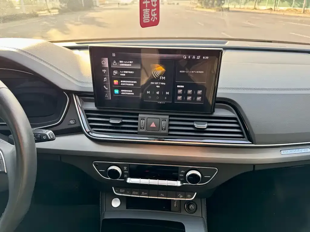 Audi Q5L 2022 из CN, фото 9