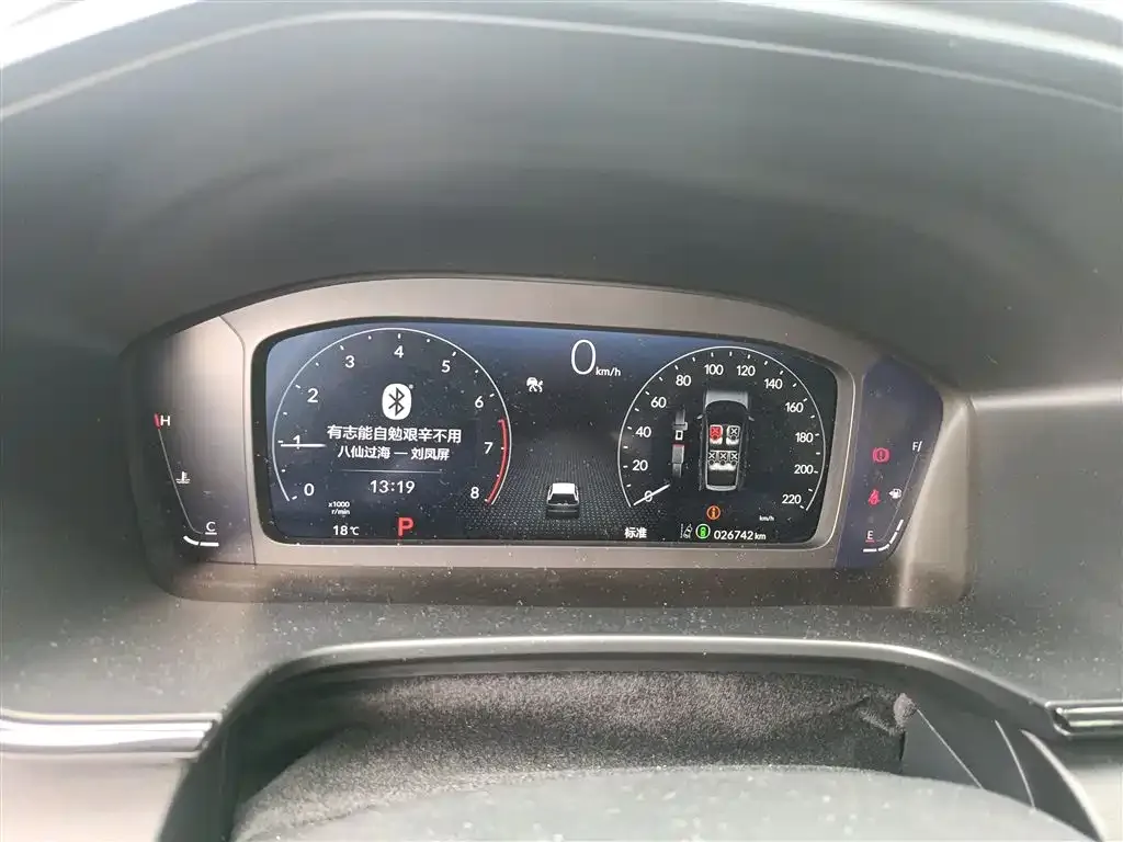 Honda Breeze 2024 из CN, фото 4