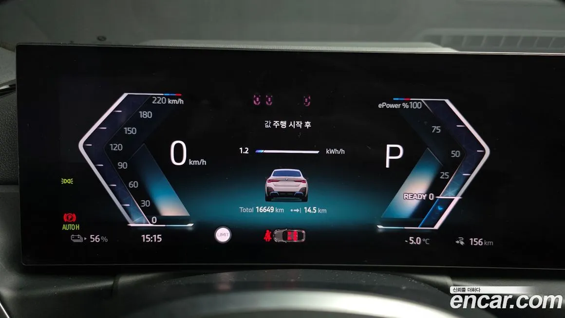BMW i4 2024 из KR, фото 8