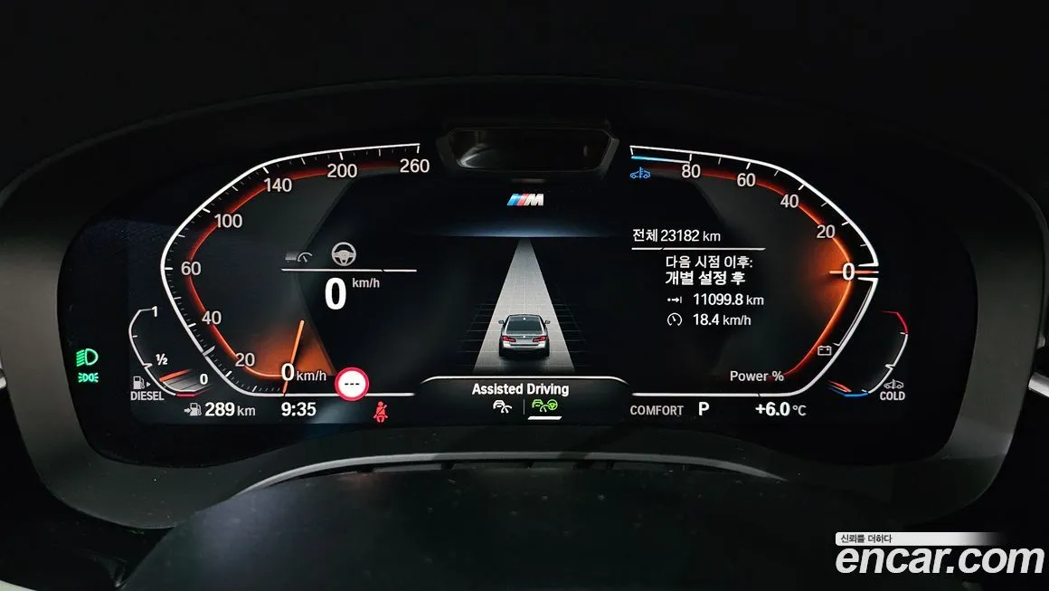 BMW 5-Series 2021 из KR, фото 8
