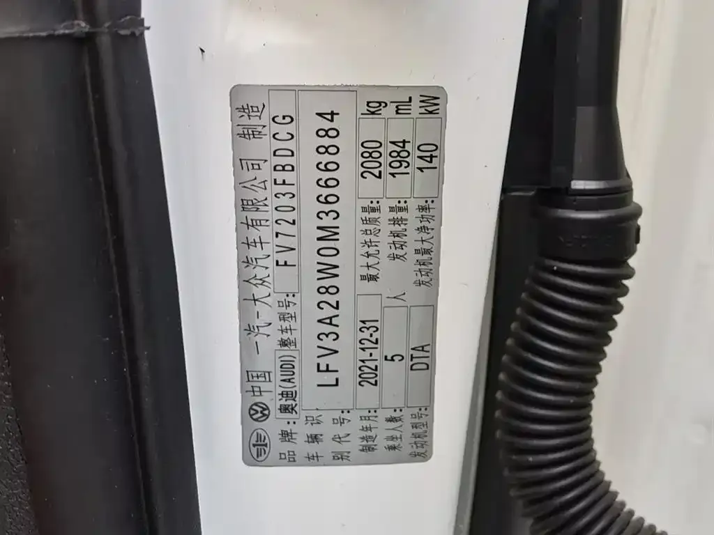 Audi A4L 2022 из CN, фото 8