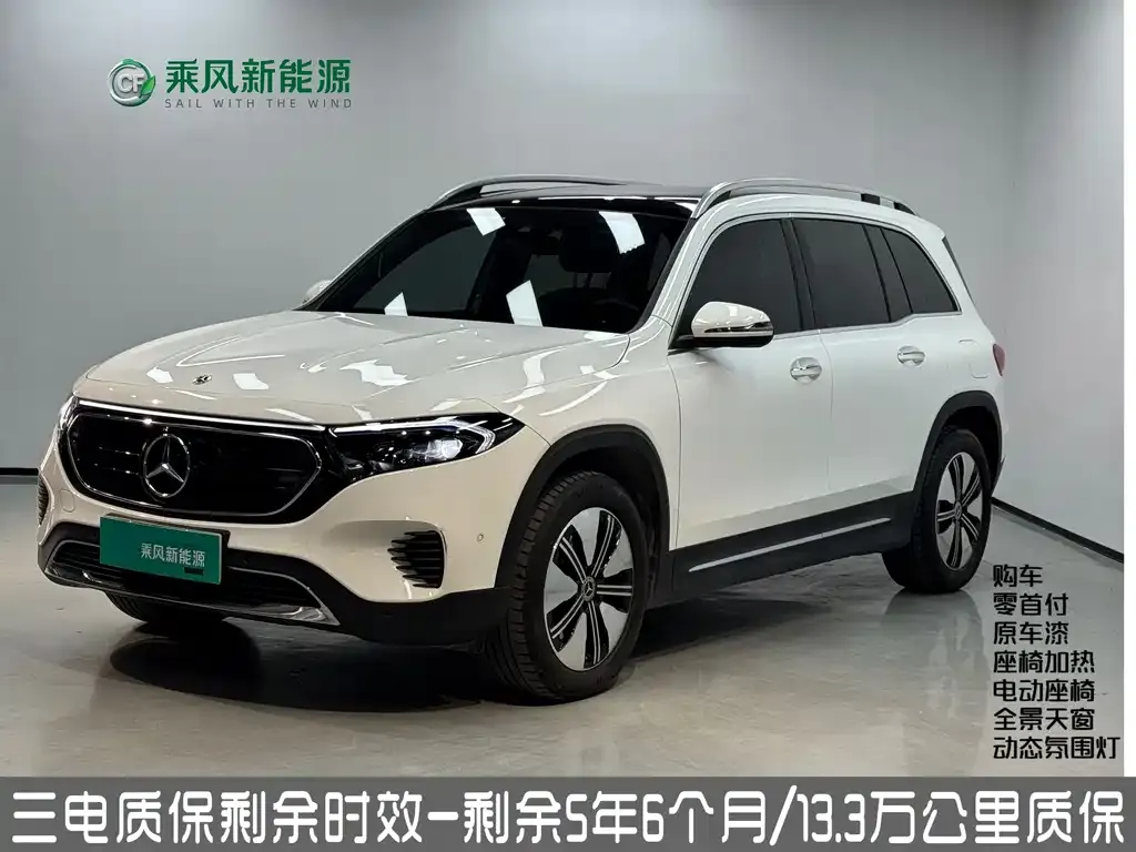 Mercedes-Benz EQB 2023 из CN, фото 1