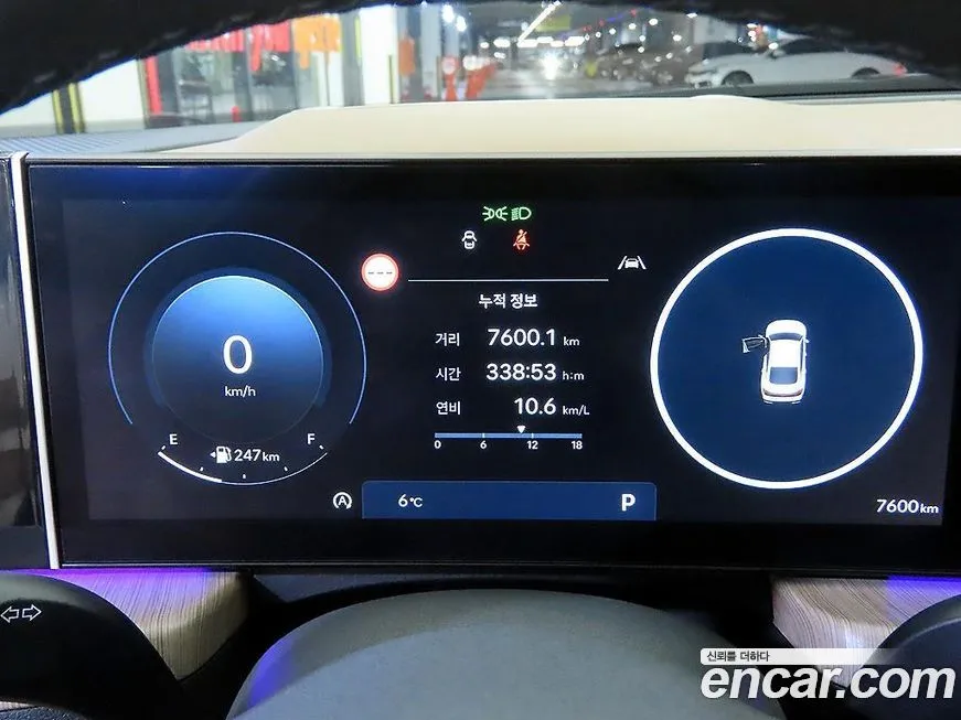Hyundai Sonata 2024 из KR, фото 9