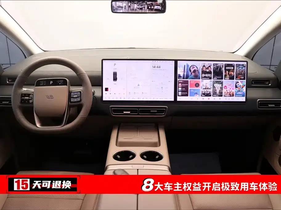Li Auto MEGA 2025 из CN, фото 4