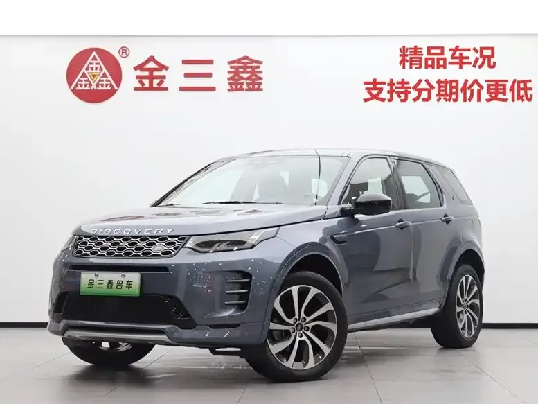 Land Rover Discovery Sport Hybrid 2024 из CN, фото 1