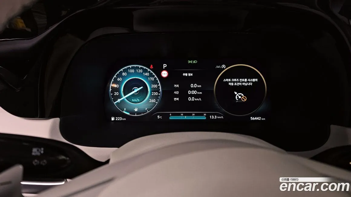 Hyundai Palisade 2024 из KR, фото 8