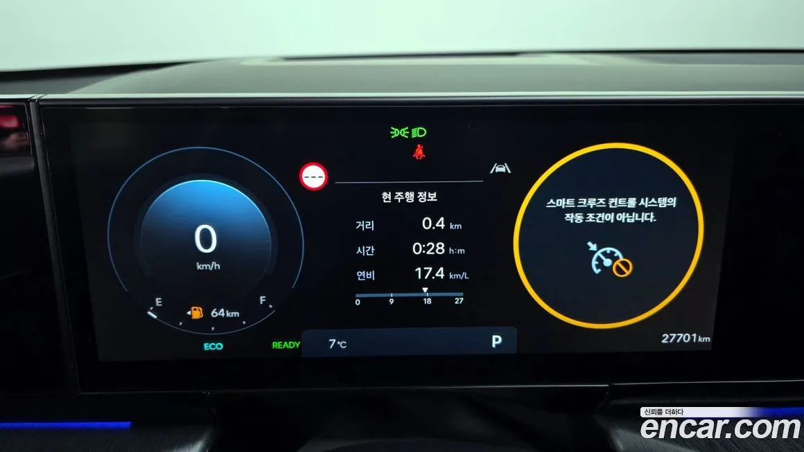 Hyundai Grandeur 2024 из KR, фото 8