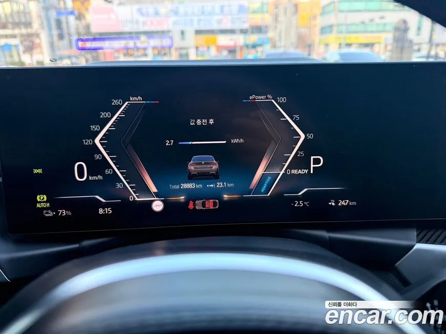 BMW i4 2024 из KR, фото 9