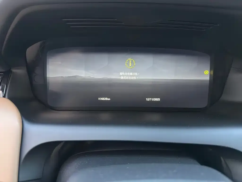 Land Rover Discovery Sport 2023 из CN, фото 9