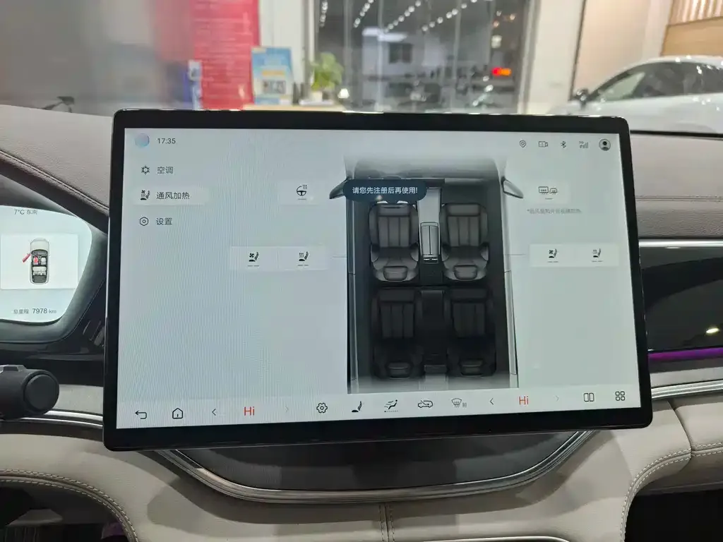 BYD PLUS New Energy 2025 из CN, фото 8
