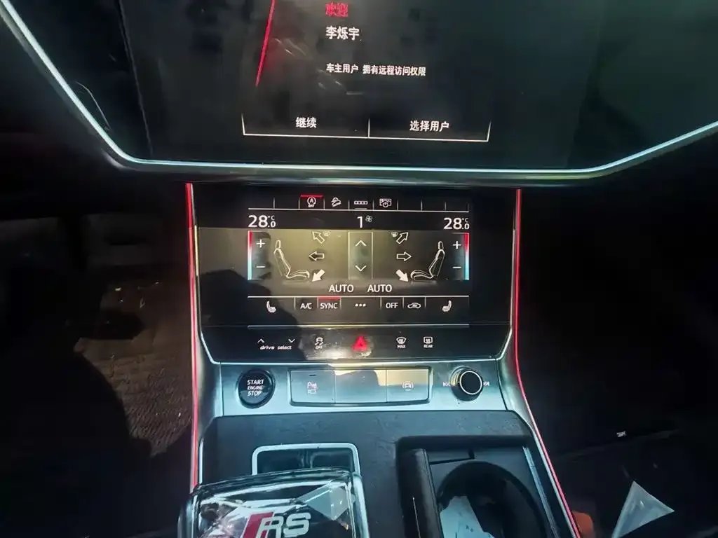 Audi A6 (Import) 2021 из CN, фото 7