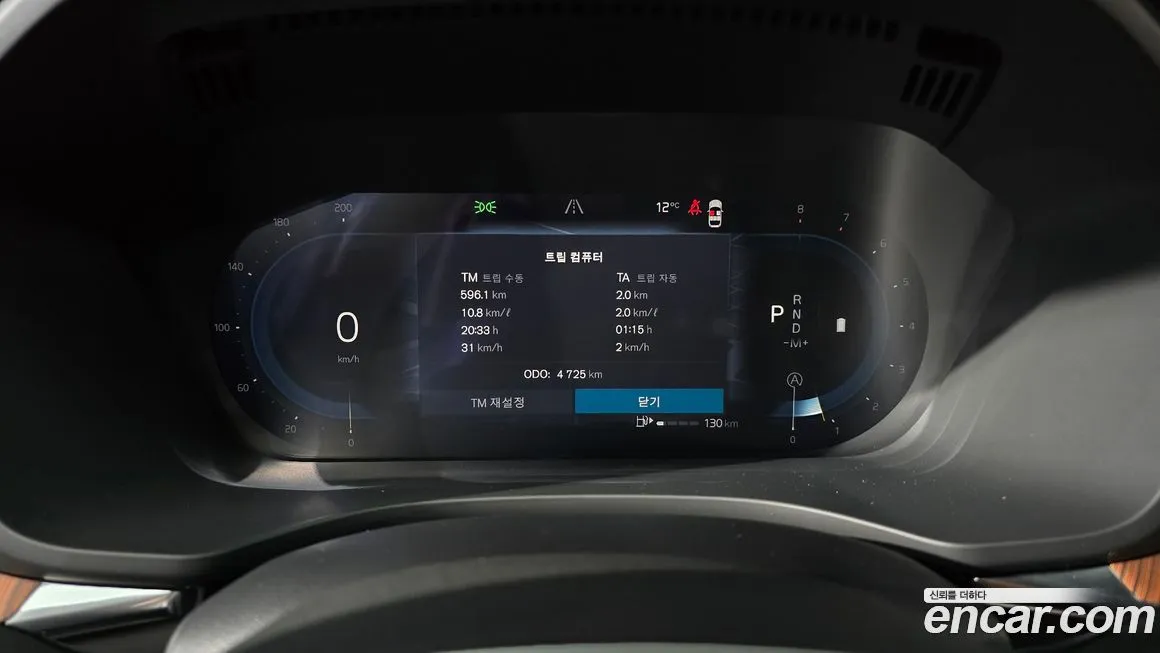 Volvo XC60 2025 из KR, фото 8