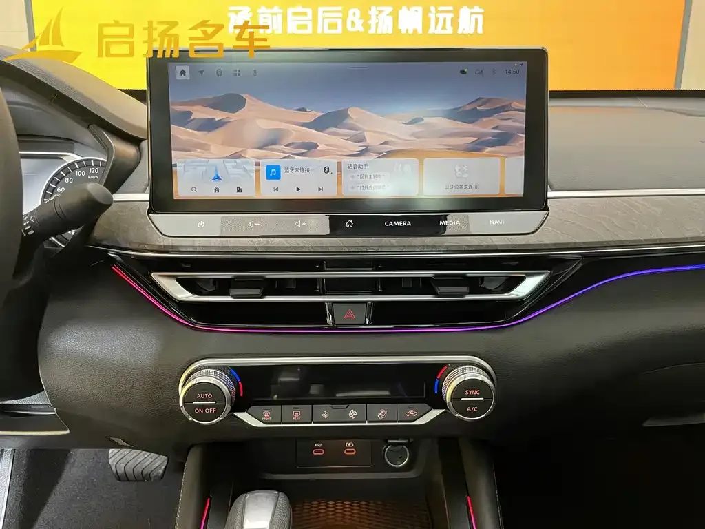 Nissan Teana 2024 из CN, фото 10