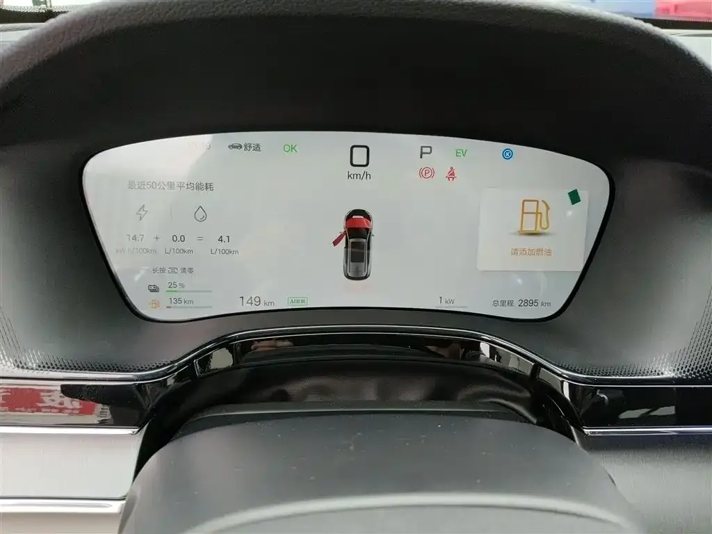 BYD Tang New Energy 2025 из CN, фото 4