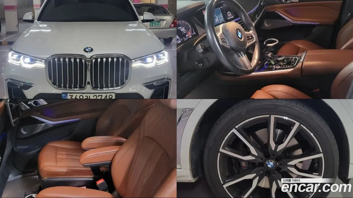 BMW X7 2021 из KR, фото 1