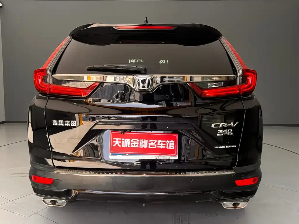 Honda CR-V 2022 из CN, фото 9