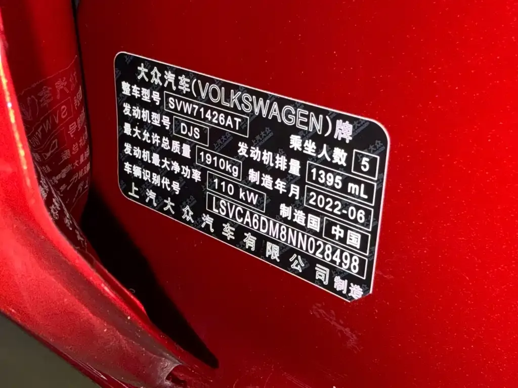 Volkswagen Lamando 2022 из CN, фото 3
