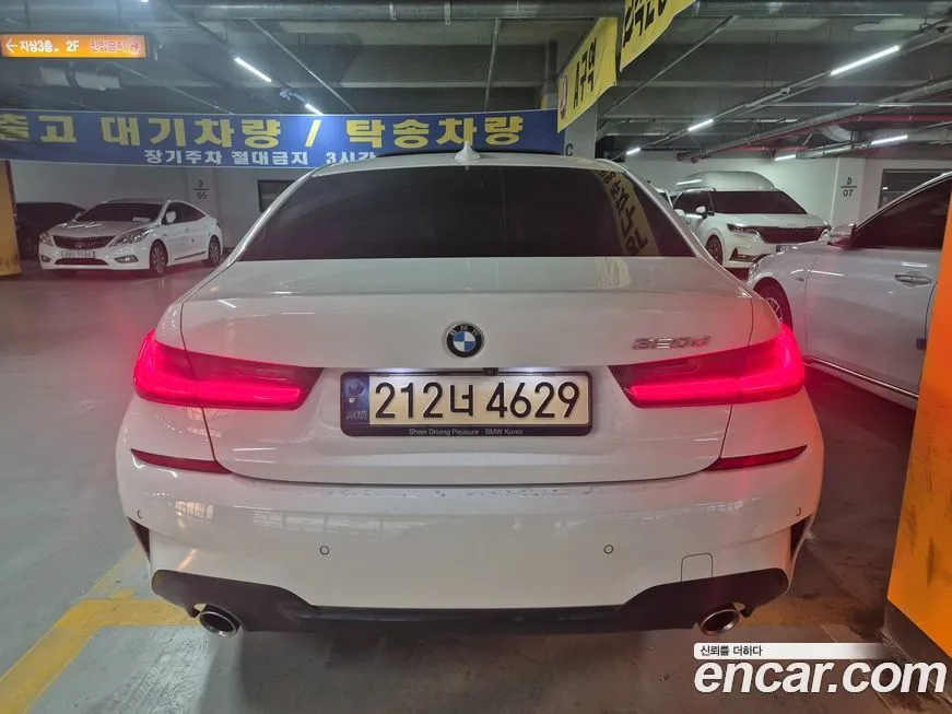 BMW 3-Series 2022 из KR, фото 3