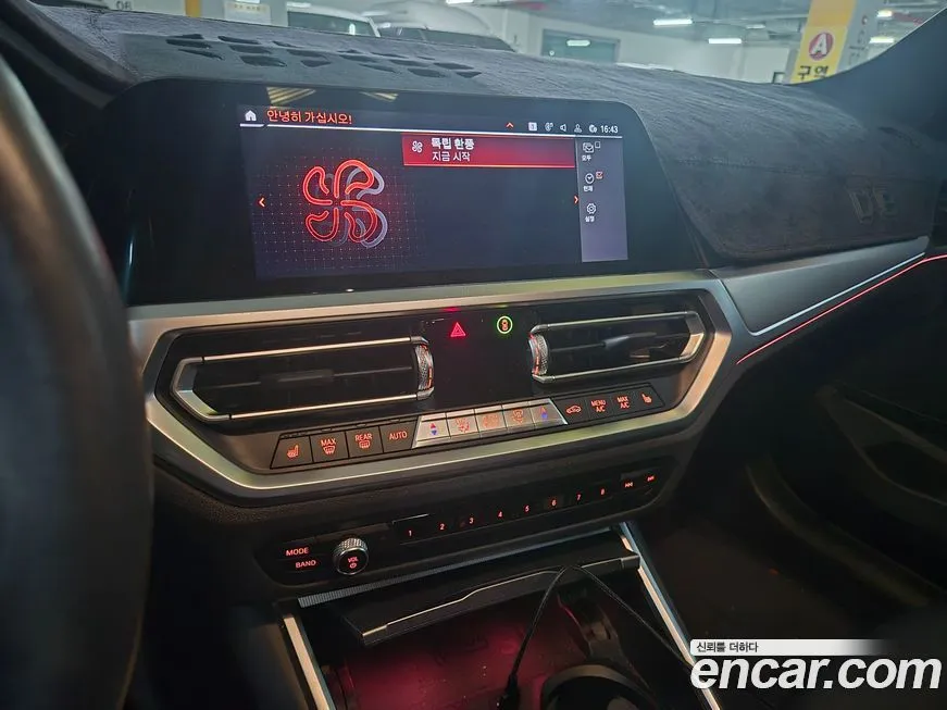 BMW 3-Series 2022 из KR, фото 6