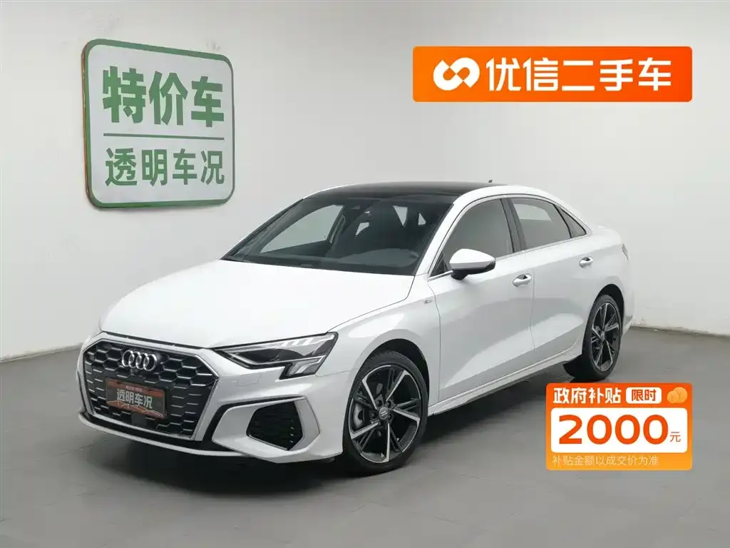 Audi A3 2022 из CN, фото 1