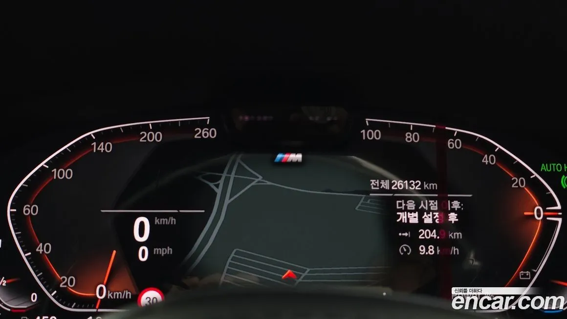 BMW 5-Series 2023 из KR, фото 8