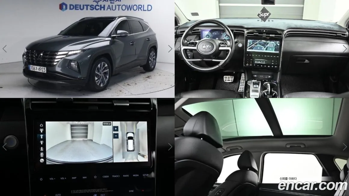 Hyundai Tucson 2022 из KR, фото 1