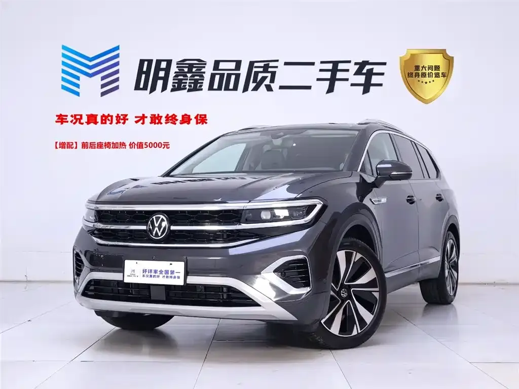 Volkswagen Talagon 2023 из CN, фото 1