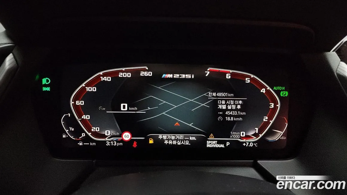 BMW 2-Series 2021 из KR, фото 8