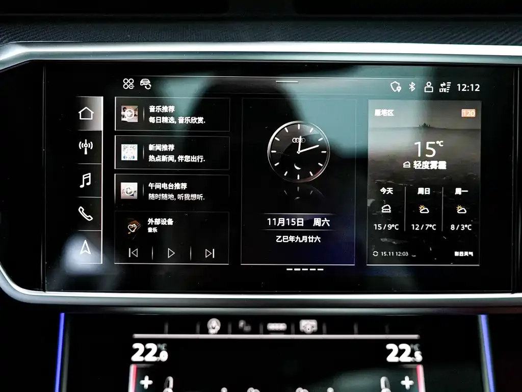 Audi A7L 2025 из CN, фото 10