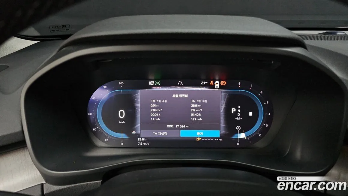 Volvo XC40 2025 из KR, фото 8