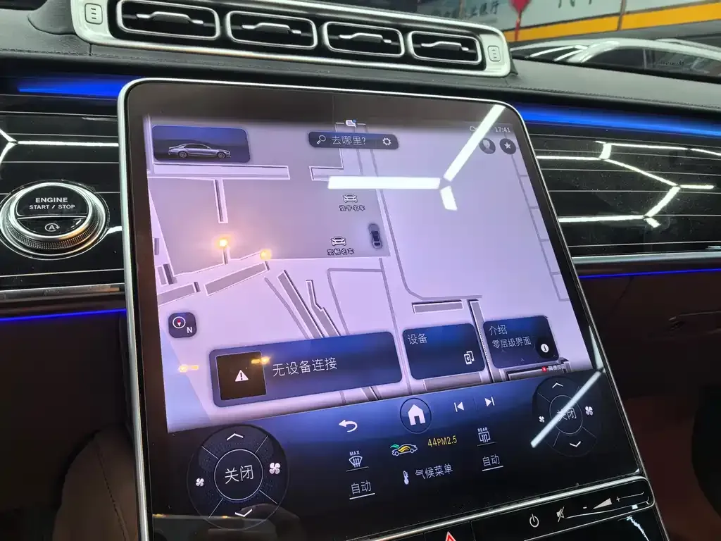 Mercedes-Benz S-Class 2024 из CN, фото 10