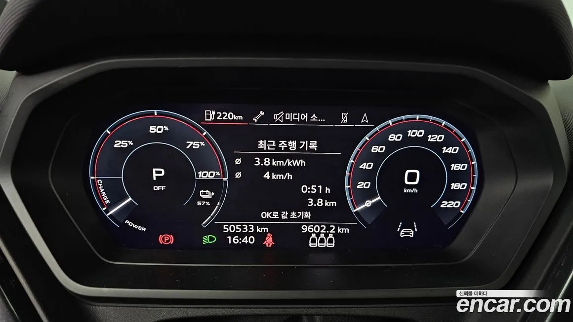 Audi Q4 e-tron 2022 из KR, фото 8