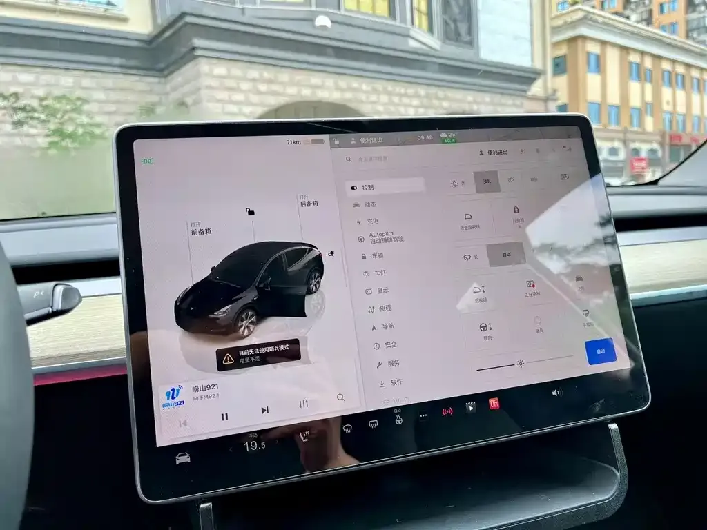 Tesla Model Y 2022 из CN, фото 6