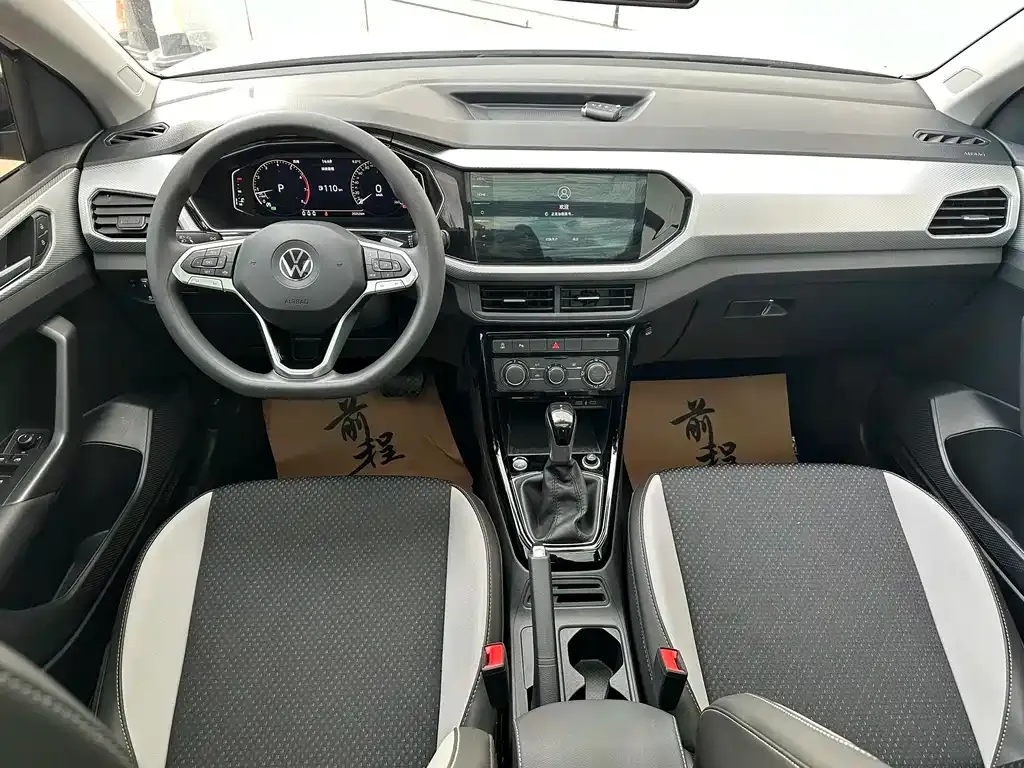 Volkswagen Tacqua 2022 из CN, фото 10