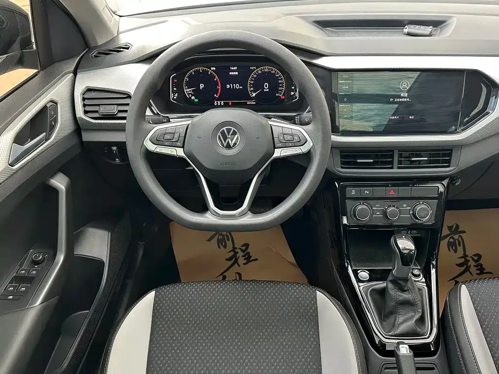 Volkswagen Tacqua 2022 из CN, фото 9