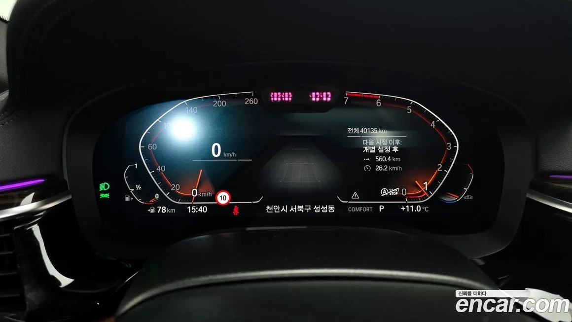 BMW 5-Series 2021 из KR, фото 8
