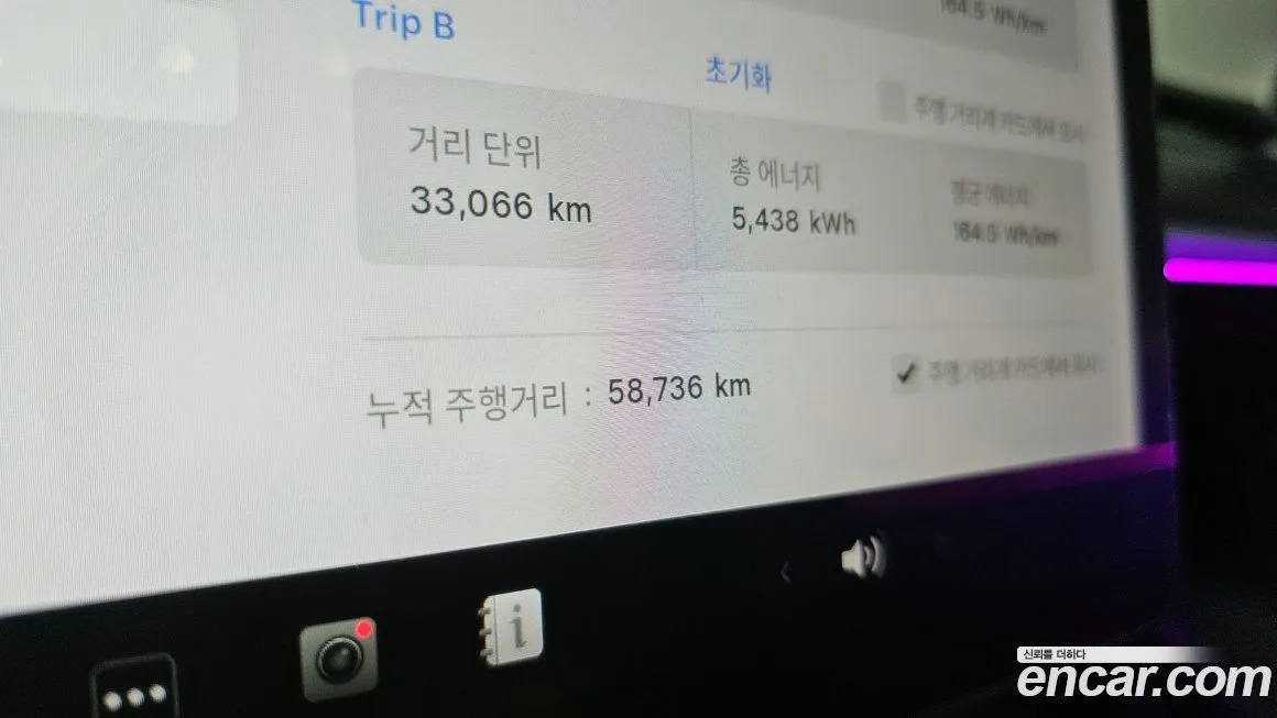 Tesla Model Y 2021 из KR, фото 8