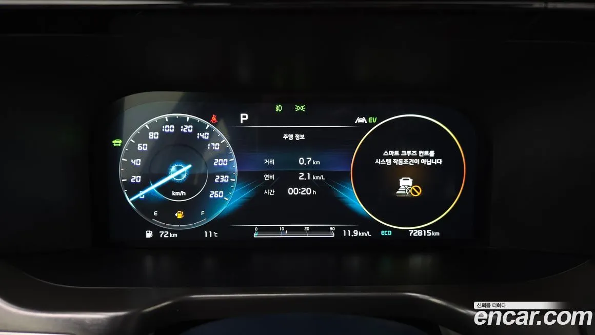 Kia Sorento 2021 из KR, фото 8