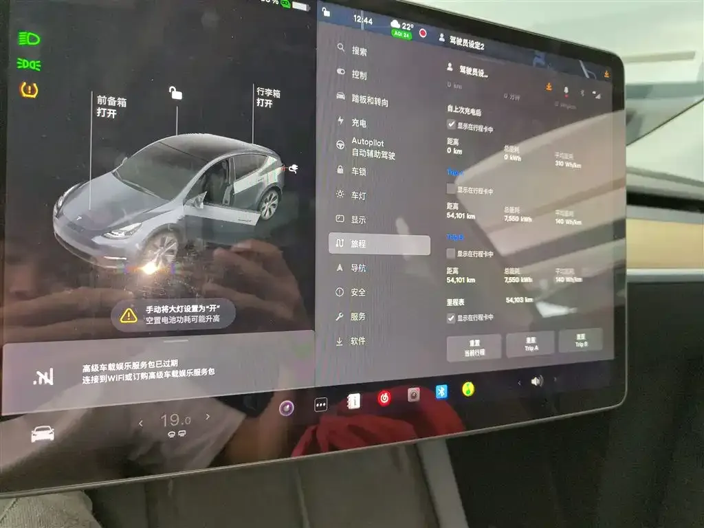 Tesla Model Y 2021 из CN, фото 4