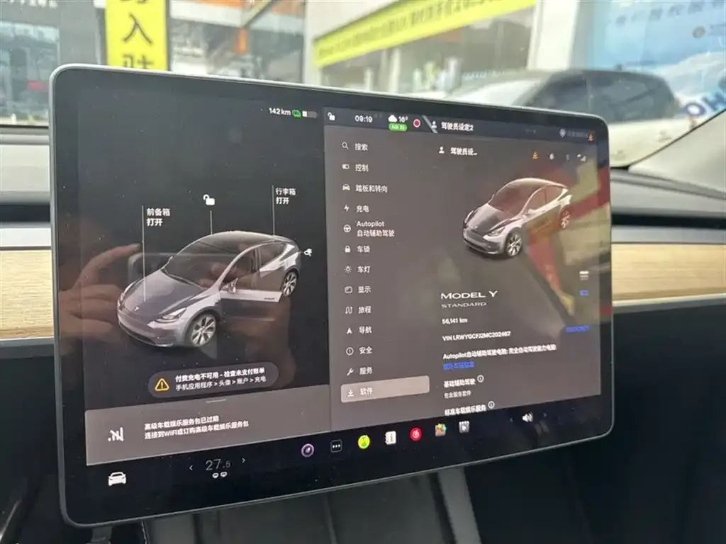 Tesla Model Y 2021 из CN, фото 5