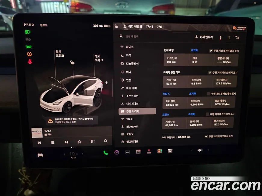 Tesla Model 3 2022 из KR, фото 8