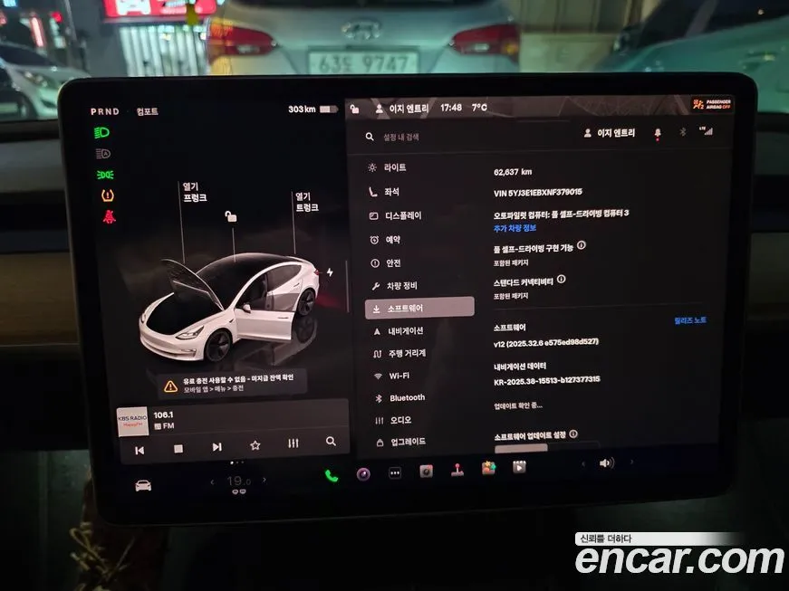 Tesla Model 3 2022 из KR, фото 9