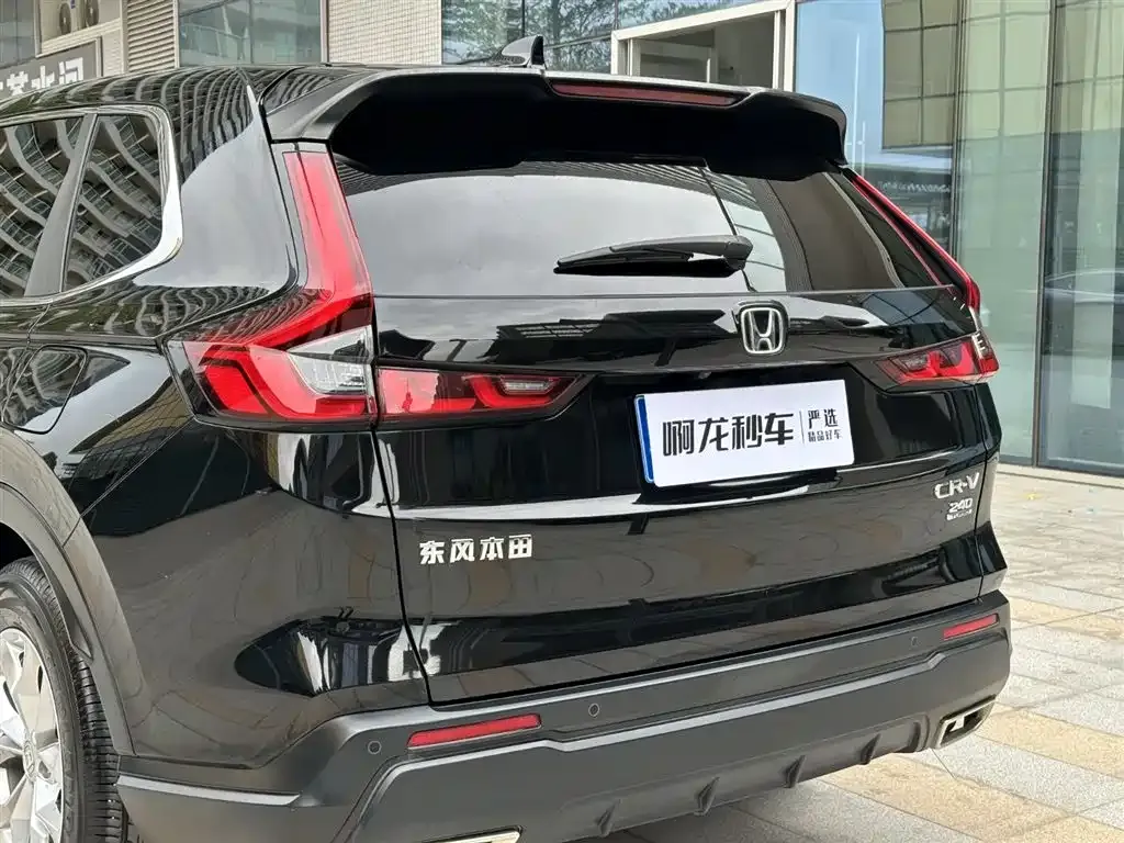 Honda CR-V 2023 из CN, фото 10